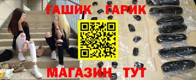 крисы Лесосибирск