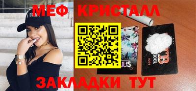 марки nbome Мариинск
