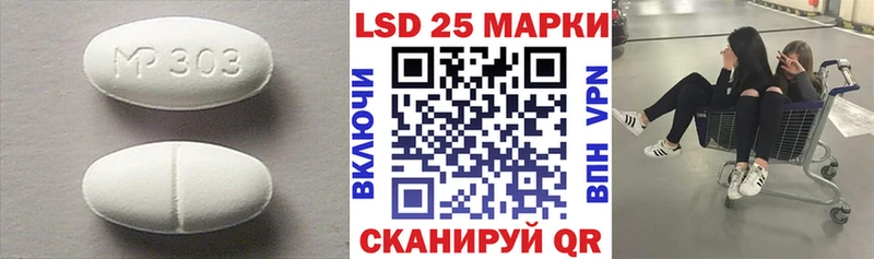 LSD-25 экстази кислота Дмитров
