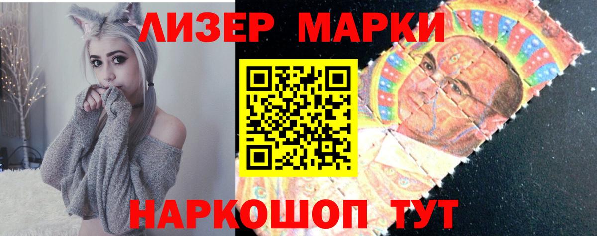 LSD-25 экстази ecstasy Дмитров