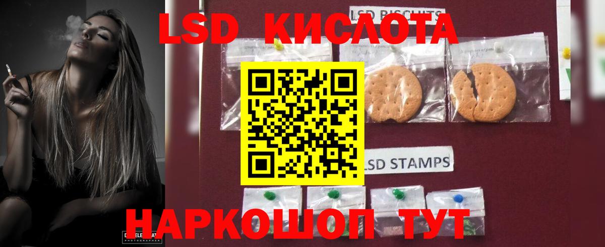 LSD-25 экстази кислота  Вход с VPN  Дмитров 
