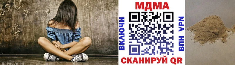 МДМА кристаллы  Дмитров 