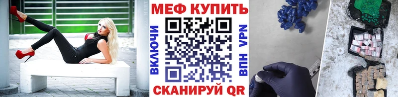 МЯУ-МЯУ мяу мяу  гидра зеркало  Дмитров 