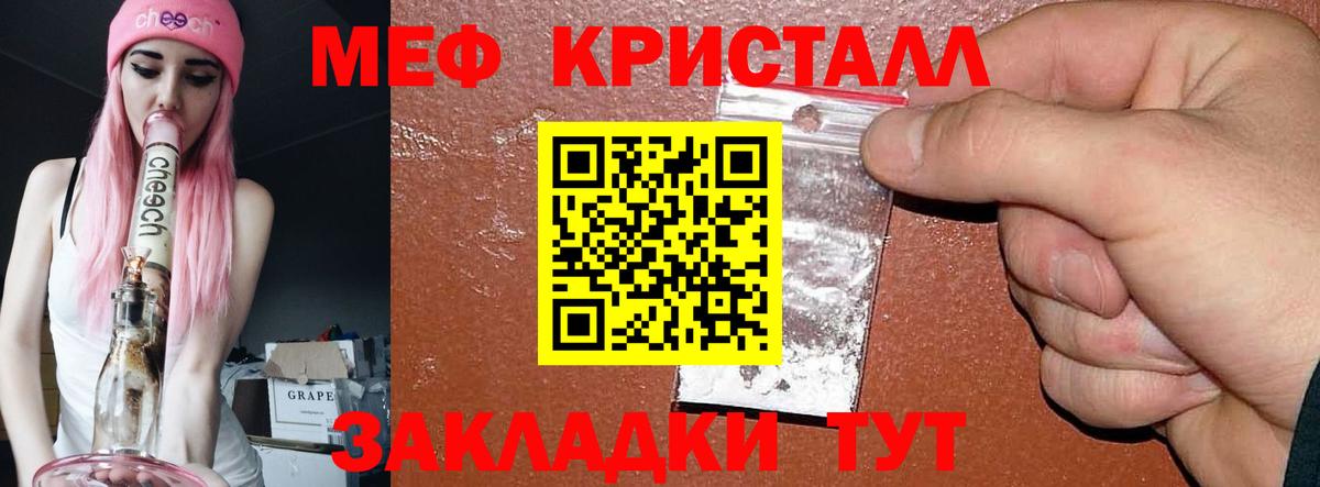 МЕФ  МЯУ-МЯУ 4 MMC  Вход с VPN  Дмитров  МЯУ-МЯУ 