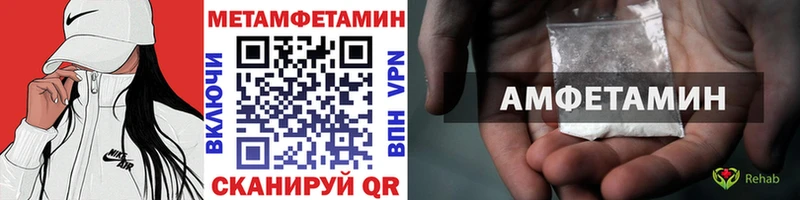 Первитин Methamphetamine закладка Дмитров