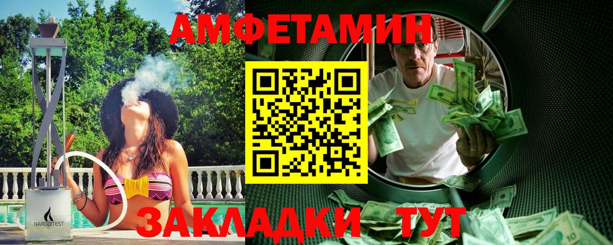 Метамфетамин пудра  Вход с VPN  Дмитров 