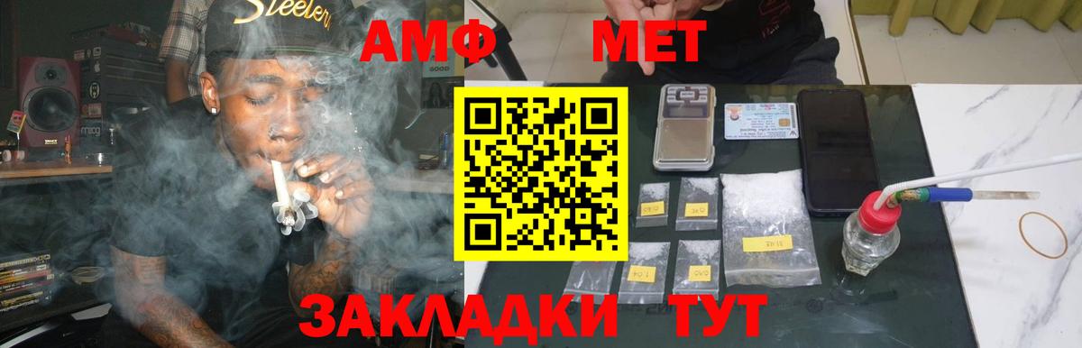 ГАШ  Меф МЯУ МЯУ  Вход с VPN  КОКАИН  Марихуана  COCAIN  Конопля  Дмитров  Мефедрон кристаллы 