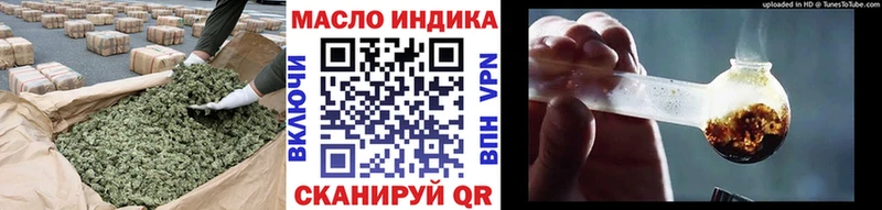 blacksprut   Дмитров  ТГК концентрат 