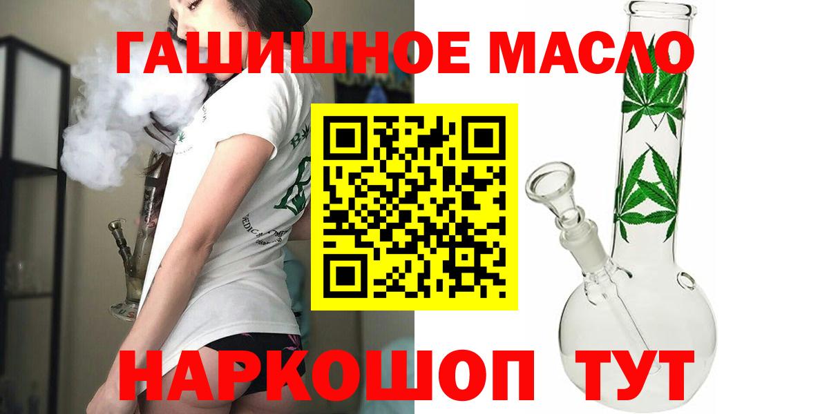 ТГК вейп с тгк Дмитров