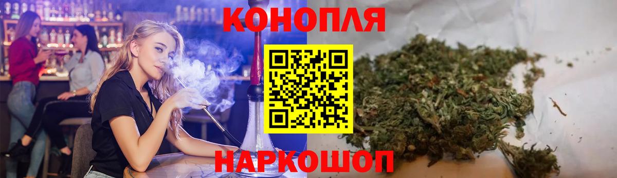 Бошки марихуана Amnesia  Шишки марихуана THC 21%  Шишки марихуана сатива  Вход с VPN  Дмитров 